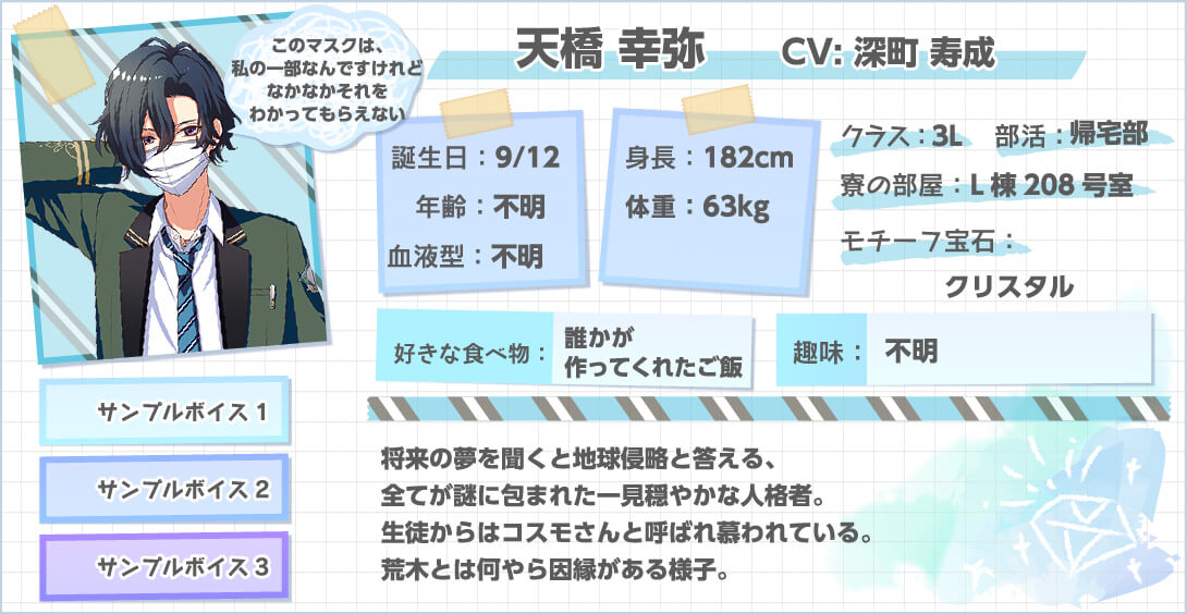 オンエア！アーカイブサイト