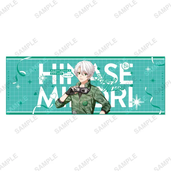 大判タオル「Unit Song Collection」各種