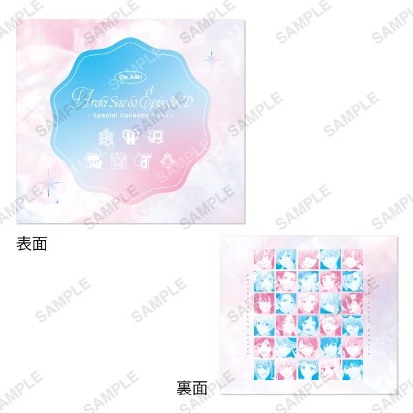 『オンエア！』荒木冴&Episode CD