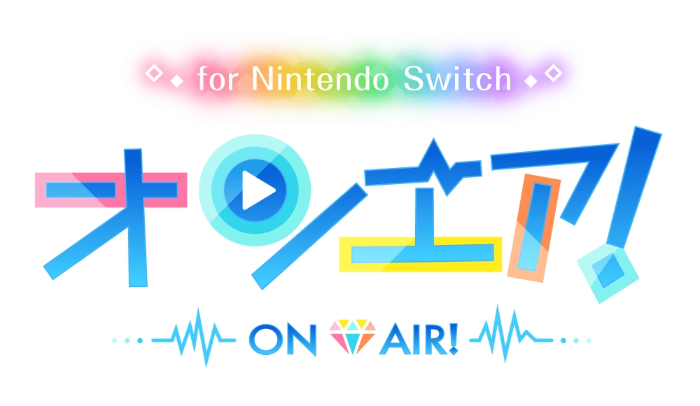 オンエア！for Nintendo Switch
