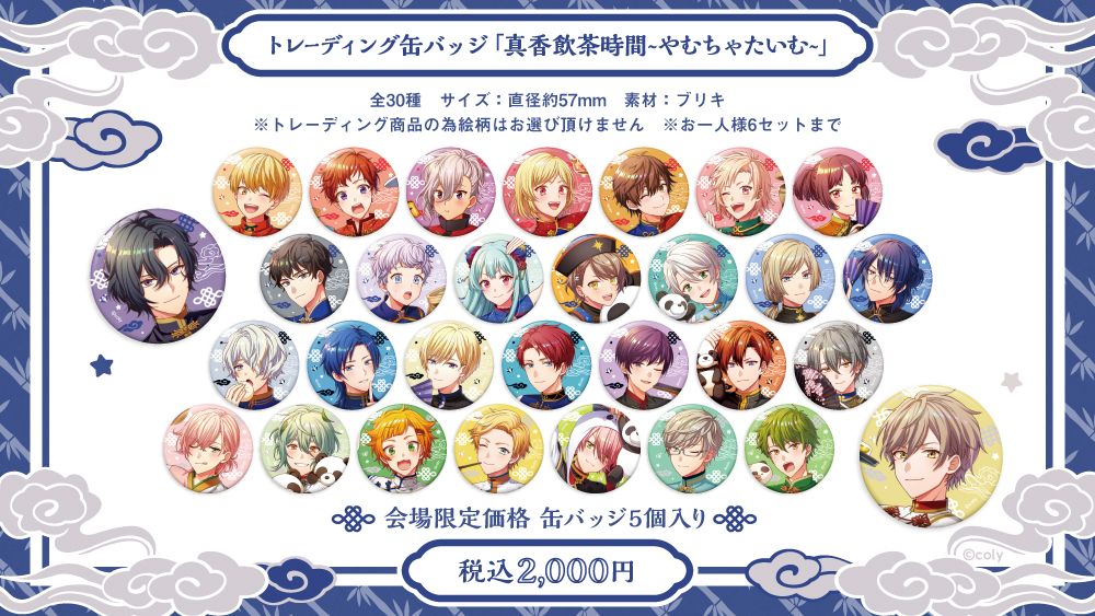 News オンエア 公式hp