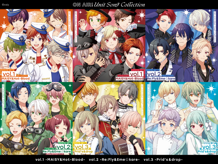 NEWS | オンエア！公式HP